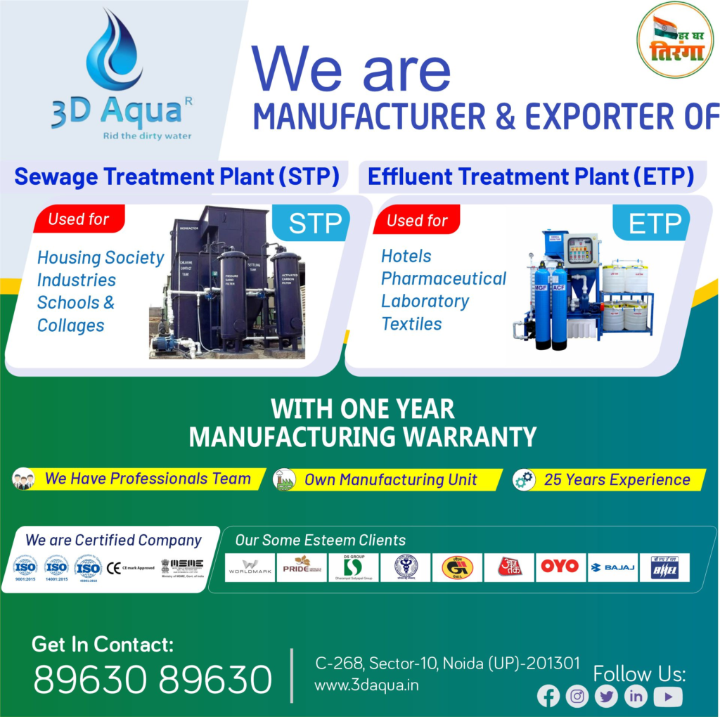 3d Aqua Manufacturer & Exporter of Sewage Treatment Plant and Effluent Treatment Plant