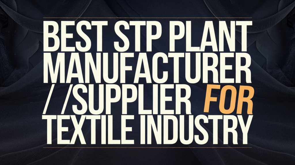 Best STP Plant Manufacturer/Supplier for Textile Industry