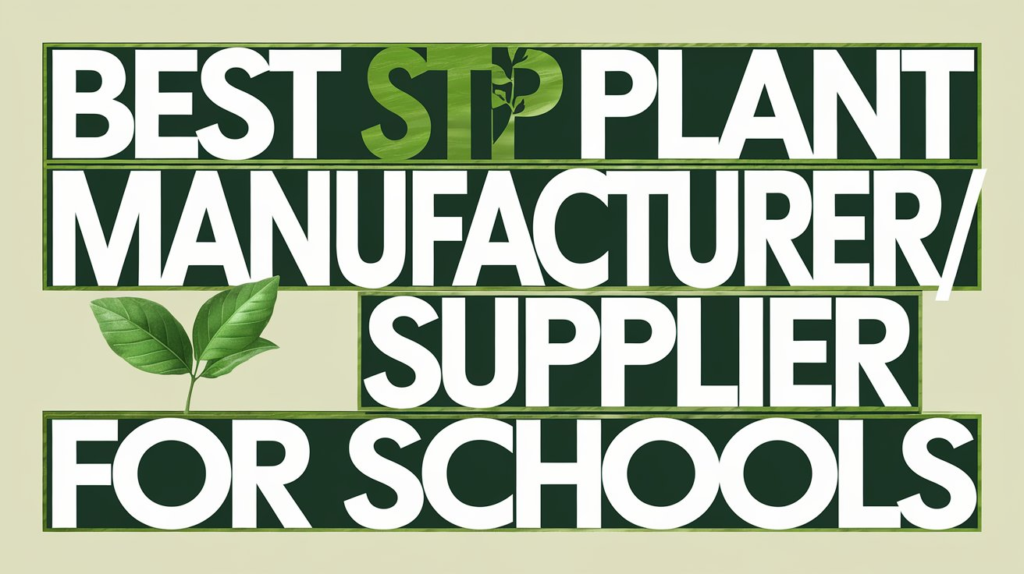 Best STP Plant Manufacturer/Supplier for Schools
