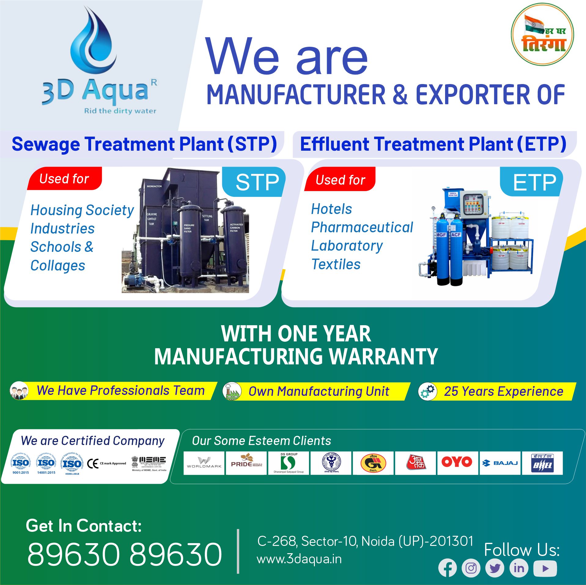 We Are Manufacturer & Exporter of Sewage Treatment Plant (STP) & Effluent Treatment Plant (ETP). Call Us: 89630 89630 #3DAqua #stp #etp #watertreatment #MSME
