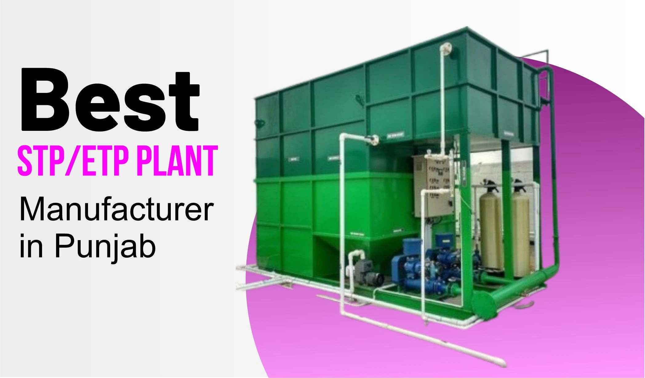 STP ETP Plant Manufacturer in Punjab