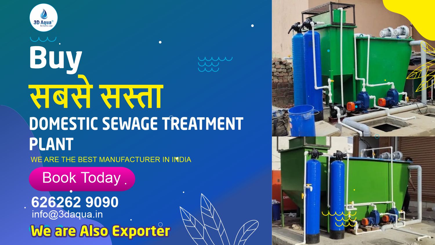 Domestic Sewage Treatment Plant Manufacturer