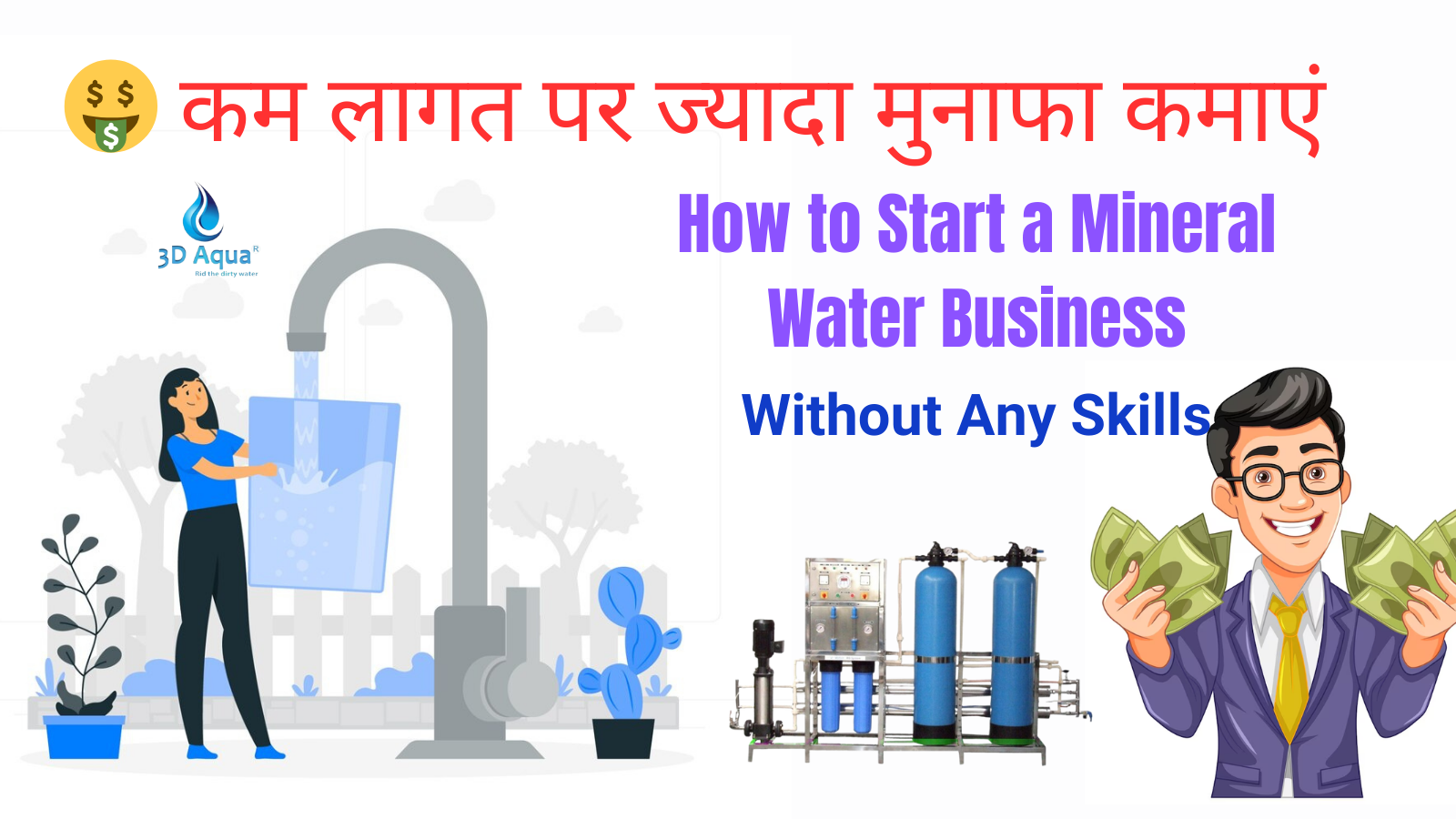 How to Start a Mineral Water Business
